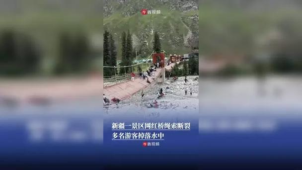 新疆网红桥去年曾发生断裂事故