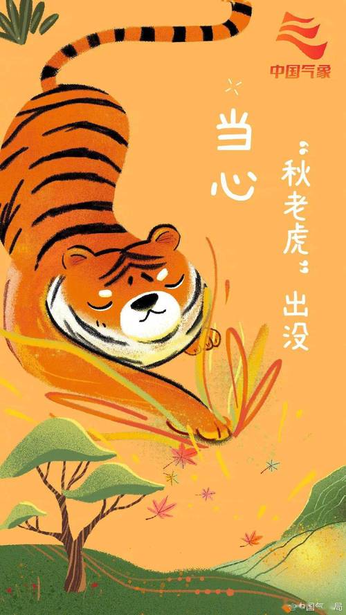 “秋老虎”会登场吗