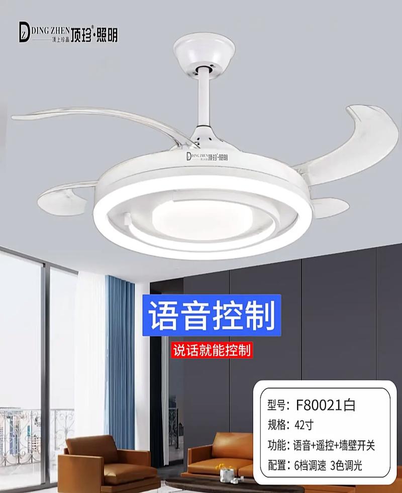 隐形风扇灯不转怎么修