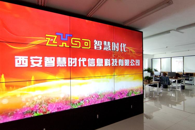 西安世纪互联什么单位