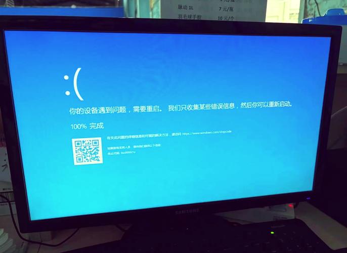 风扇出问题蓝屏了怎么修