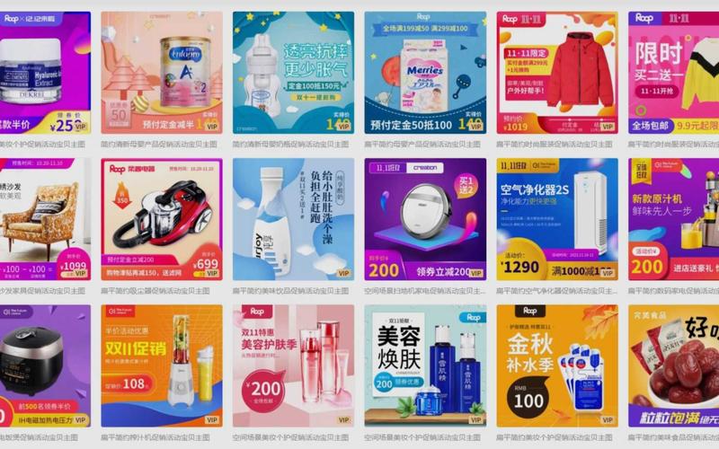 电商包库配图配货模板怎么做