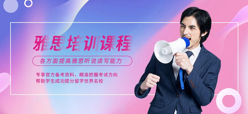 ued培训哪个好e