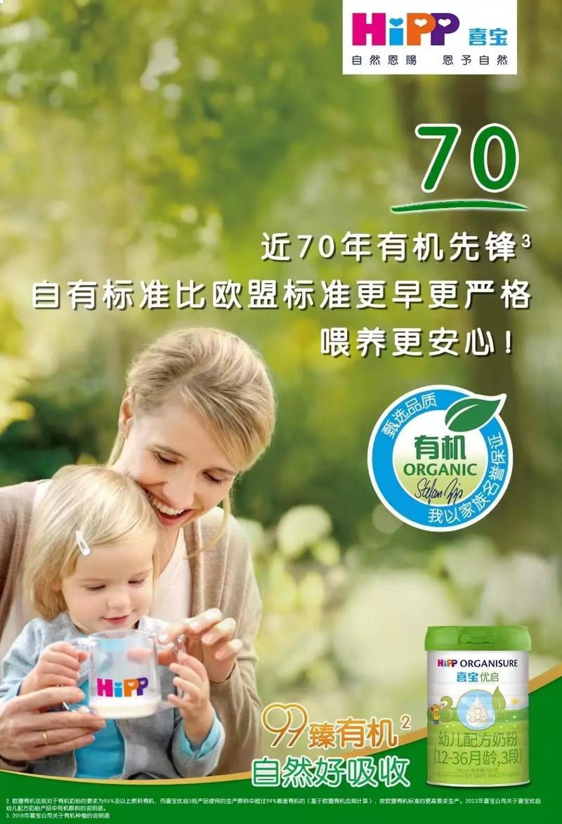 喜乐宝有什么用