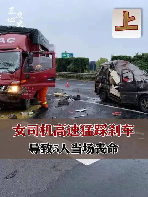 高速堵车司机下车查看被大货车追尾