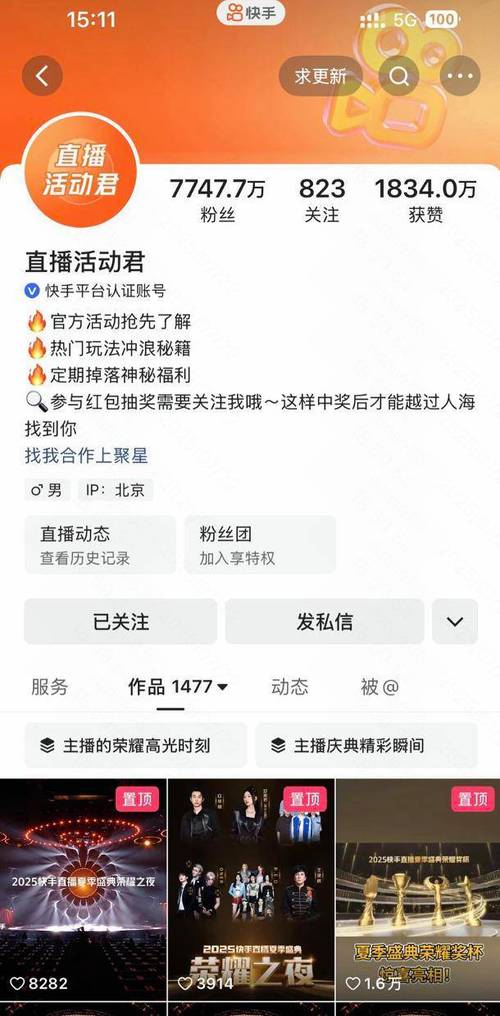 快手直播24小时下单网站-dy直播业务下单网站
