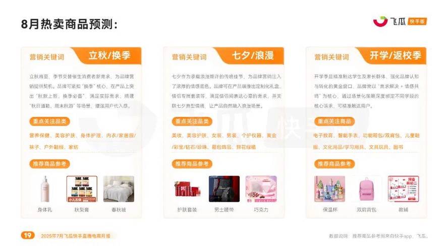 快手直播24小时免费下单网站-dy业务24小时低价下单网站推荐