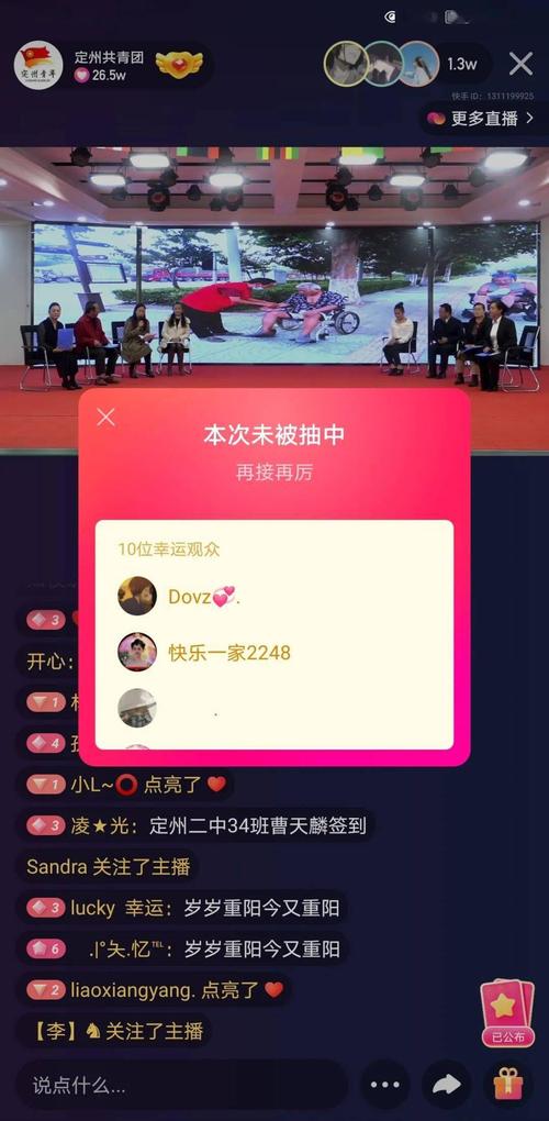 快手直播下单业务免费-ks点赞量24小时下单网址秒到账