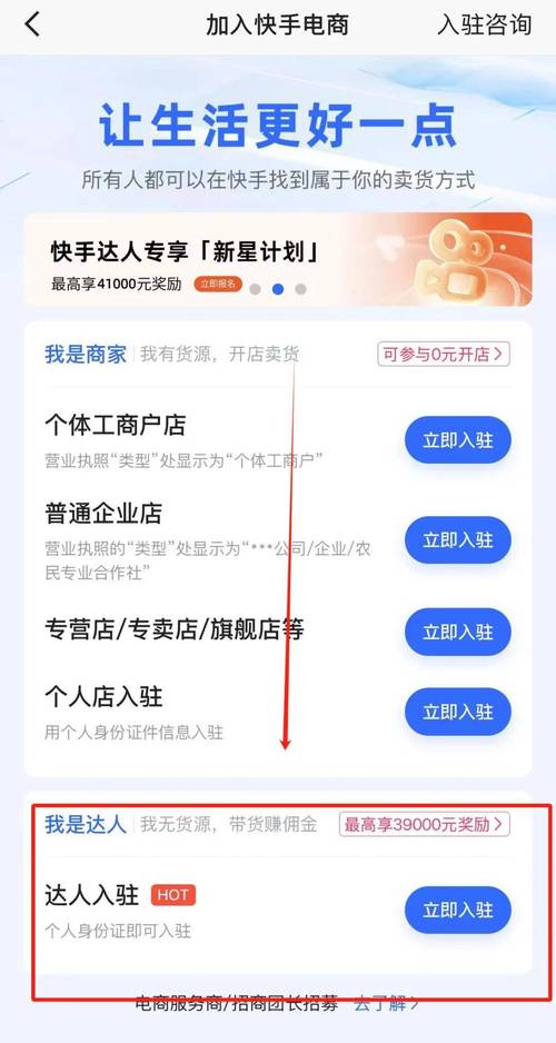 快手直播人气24小时下单网站秒到账-快手直播人气下单业务免费