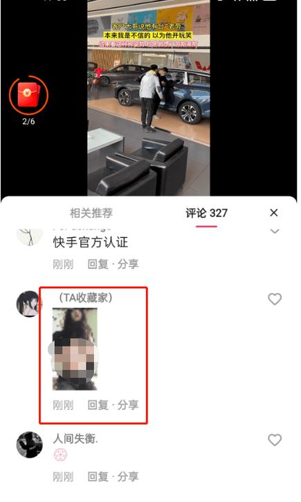 快手直播人气24小时免费下单网站-快手在线点赞24小时在线自助平台