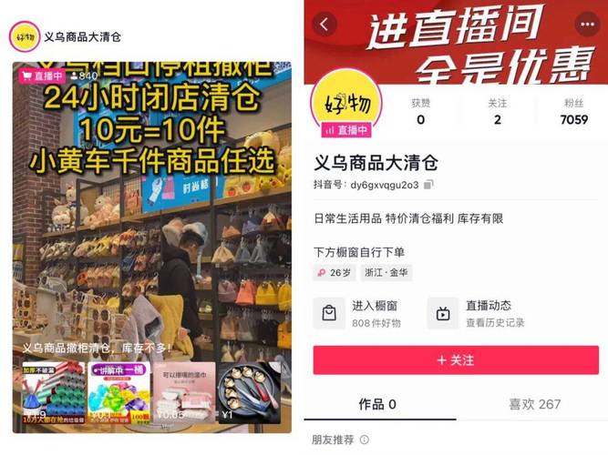 快手直播人气24小时在线自助网站-一元自助下单dy24小时下单网站