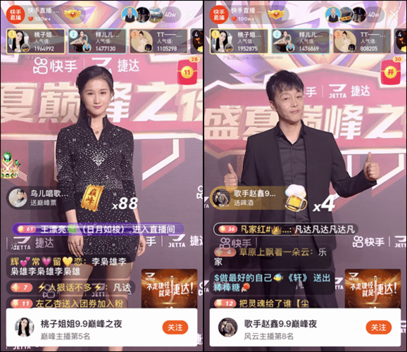 快手直播人气下单平台免费业务-ks点赞量24小时自助网站