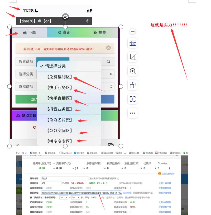 快手直播人气免费业务平台便宜-ks点赞量免费业务平台便宜