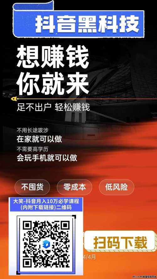 快手直播人气自助推广下单平台-抖音人气业务下单网站