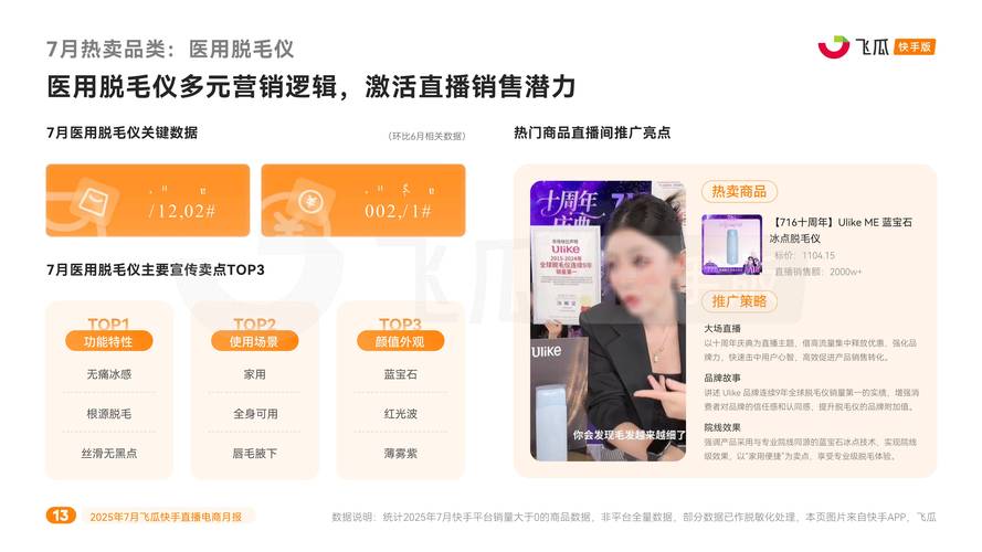快手直播人气自助网址24小时超低价-快手赞自助网址24小时超低价