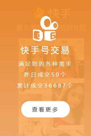 快手直播免费业务网址便宜-dy低价下单平台自助下单服务网站秒到账