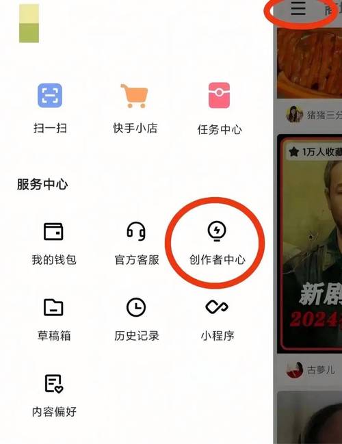 快手直播在线下单网站-快手点赞量业务下单平台
