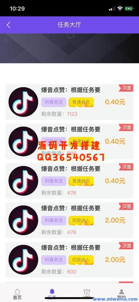 快手直播平台超低价-快手粉丝自助下单服务网址秒到账