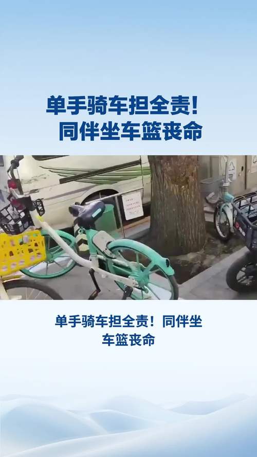 女子单手骑车摔倒 相隔7米汽车担责