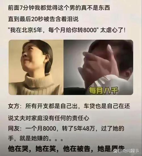 没吃到蛋抱怨十几分钟的丈夫同意离婚