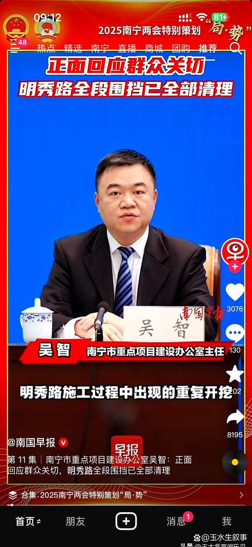 南宁一公司董事长仅17岁