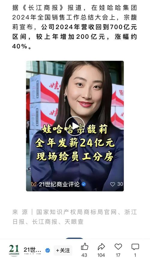 娃哈哈回应砍掉年销300万以下经销商