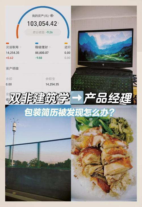 达内毕业怎么包装简历