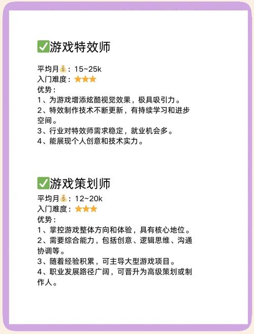 哪个大学游戏策划好