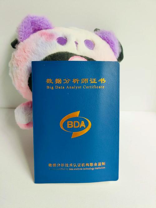 前端考证有哪些