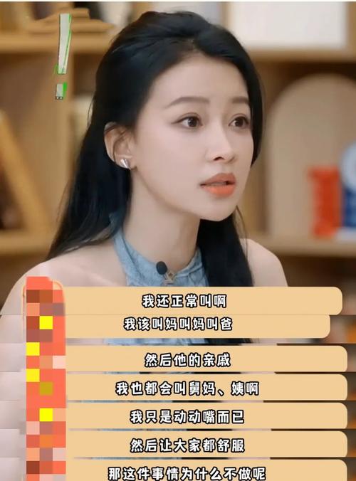 孙怡:结婚离婚都是过程