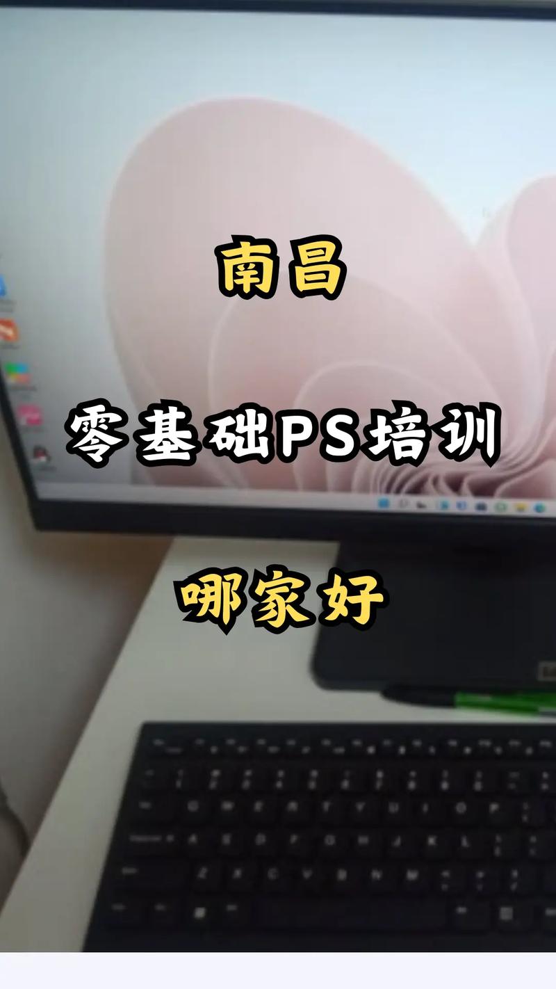 南昌php培训多少钱