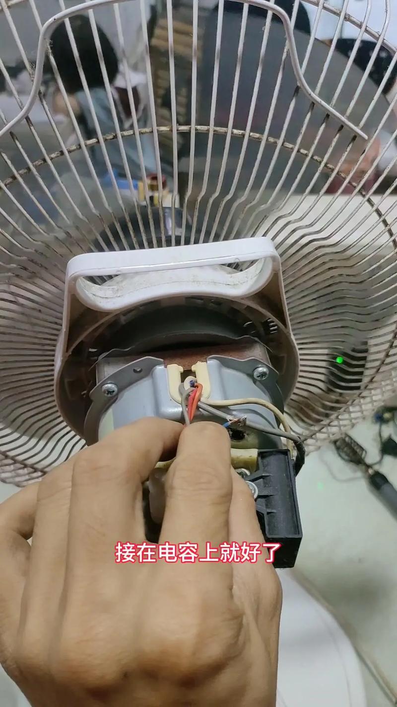 电风扇立杆歪了怎么修
