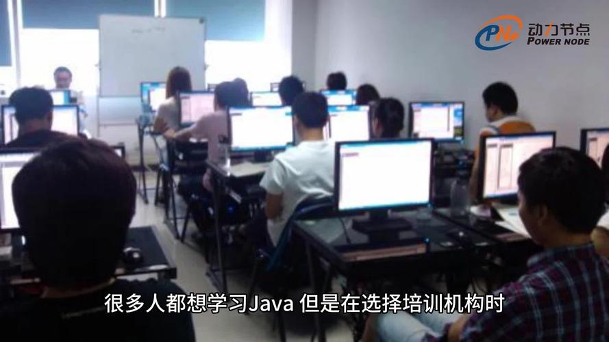 广州java培训待遇怎么样