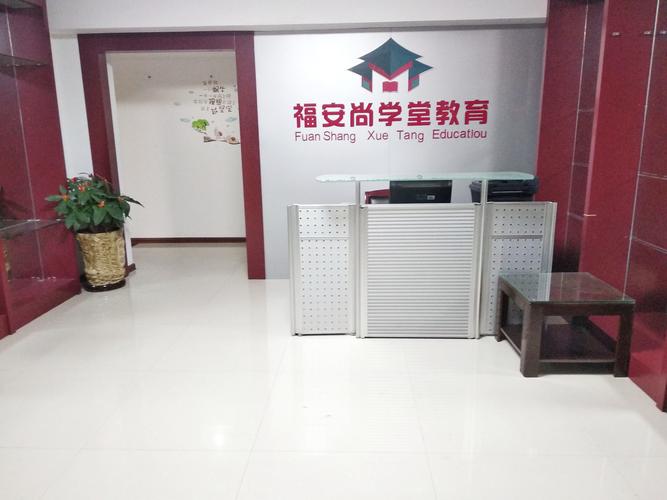 尚学堂教育怎么样