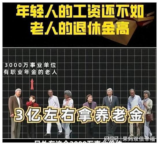 现在的退休老人或许比00后还会玩