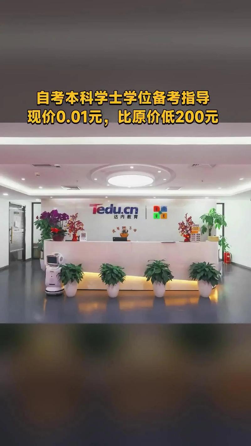 达内北京都有哪些校区