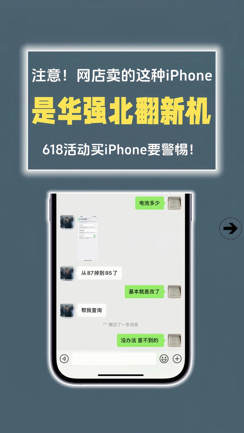 电商卖苹果第一步怎么做