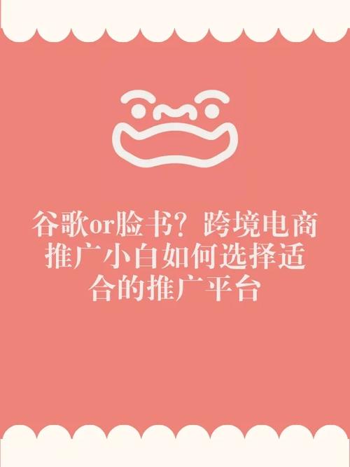 电商怎么做推广qlu云7速7捷