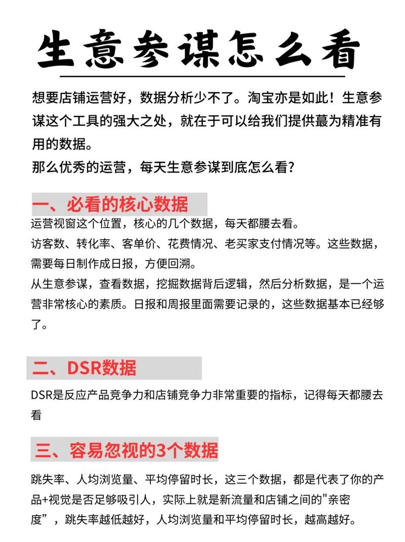 电商重铺是什么意思啊怎么做