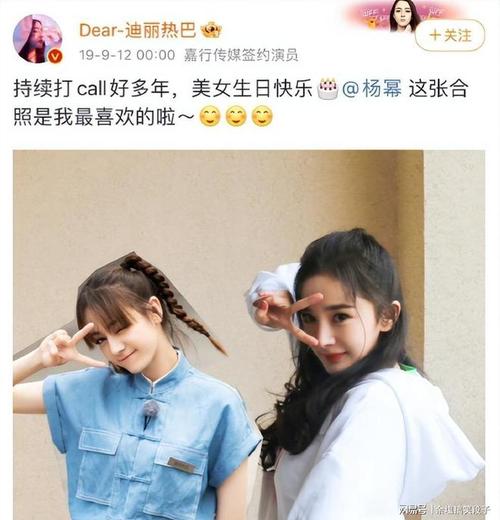 人民日报专访迪丽热巴