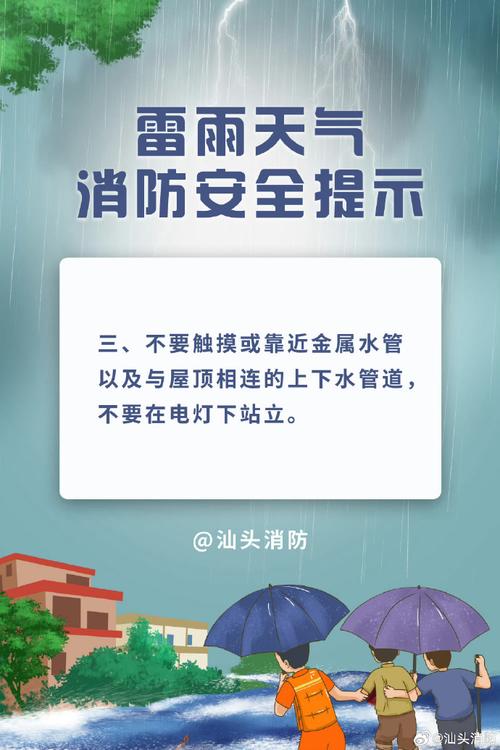 警惕!热带低压携暴雨大暴雨靠近