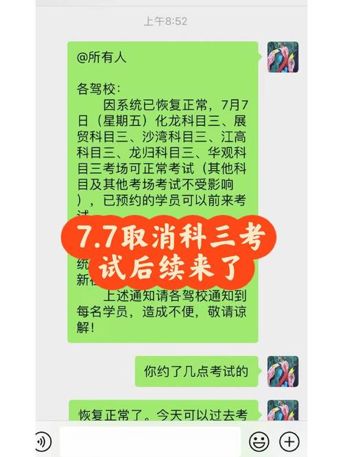在考试怎么恢复