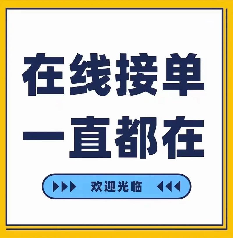 电商结单是什么意思啊怎么做