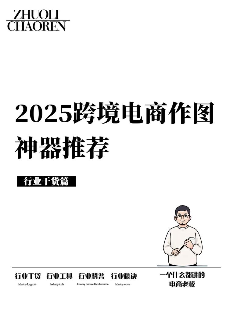 跨境电商高点击率主图怎么做