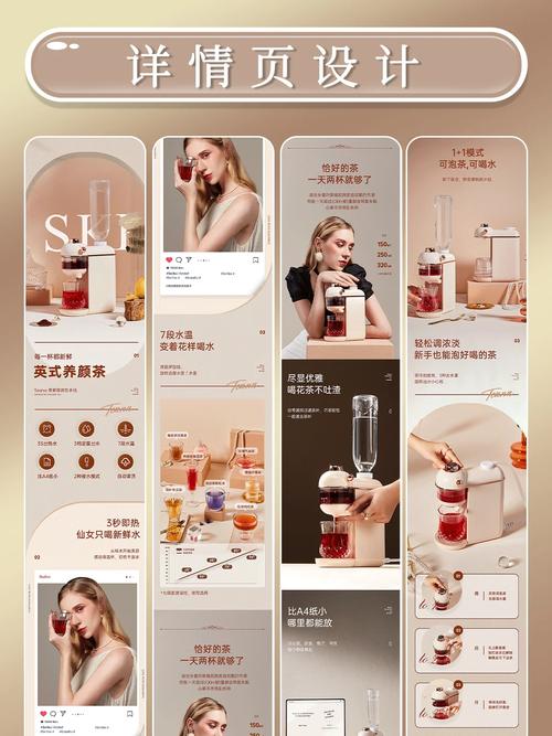 电商卖化妆品一类怎么做