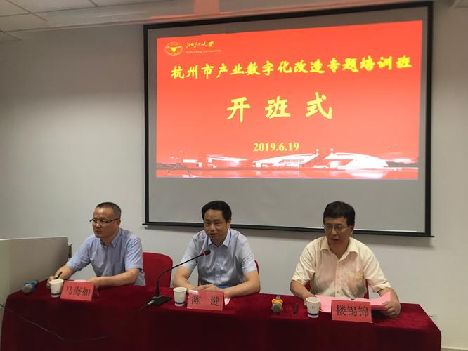 杭州什么公司不是培训