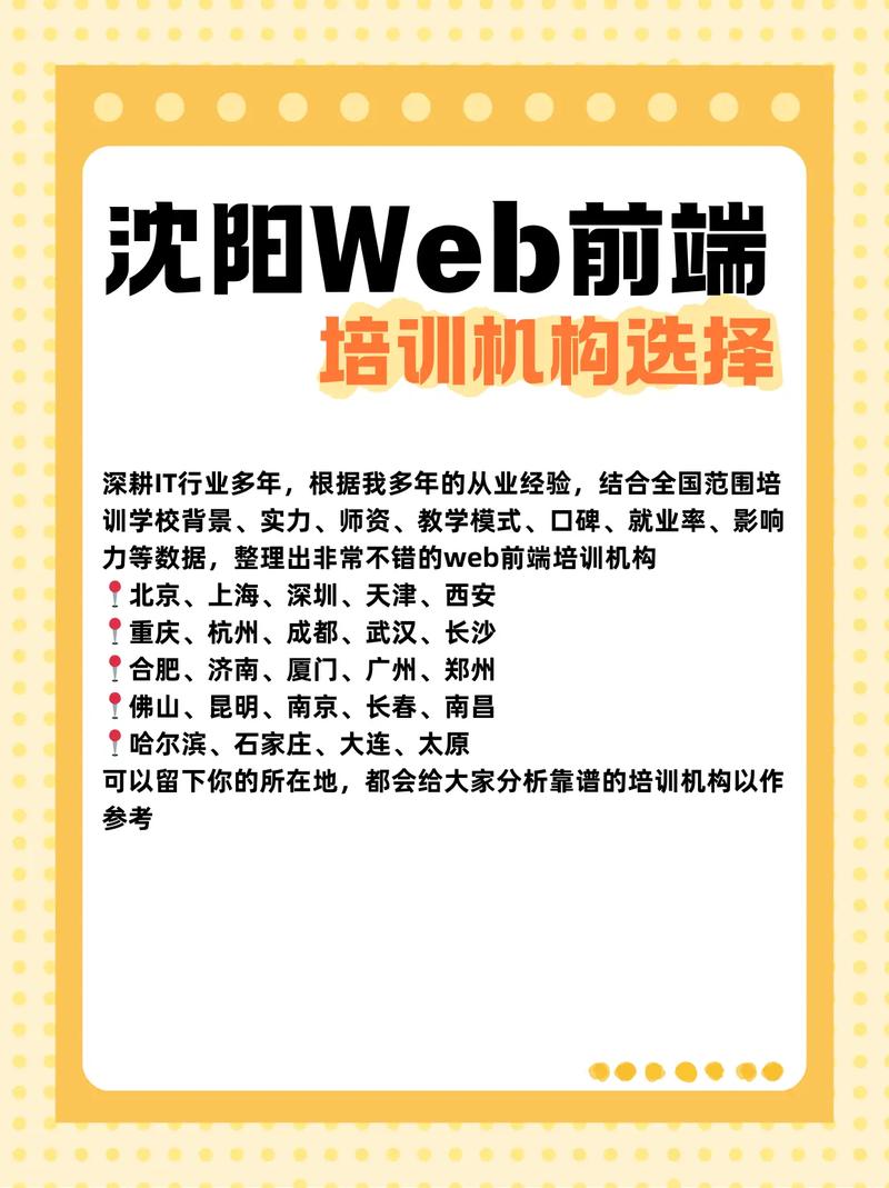 达内学ui学费多少