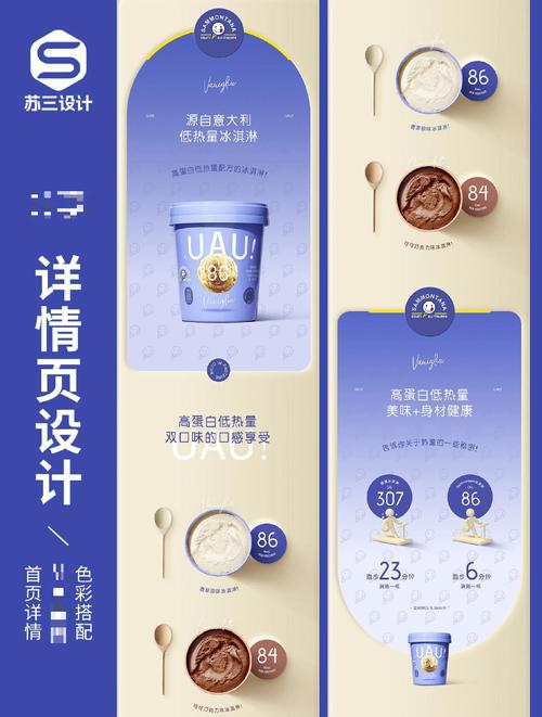 二手电商爆款怎么做推广