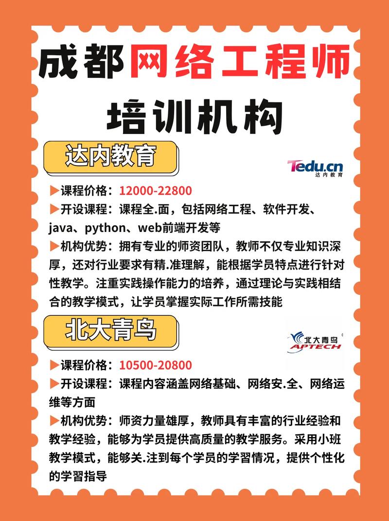 达内培训什么时候开课