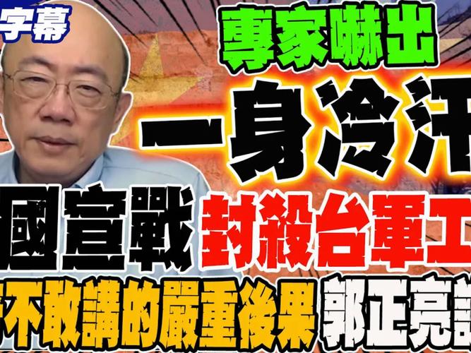 郭正亮：民进党已没有存在价值
